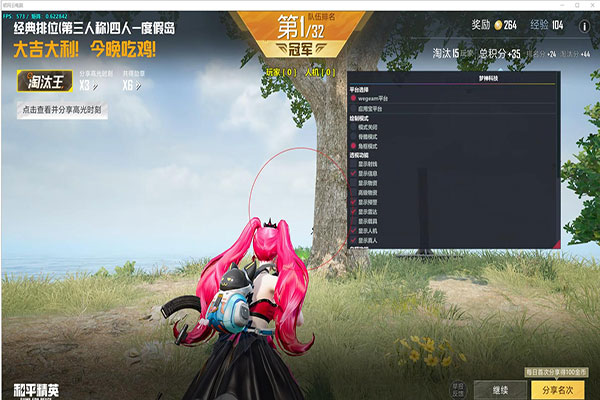 CF免费外挂无毒软件效果